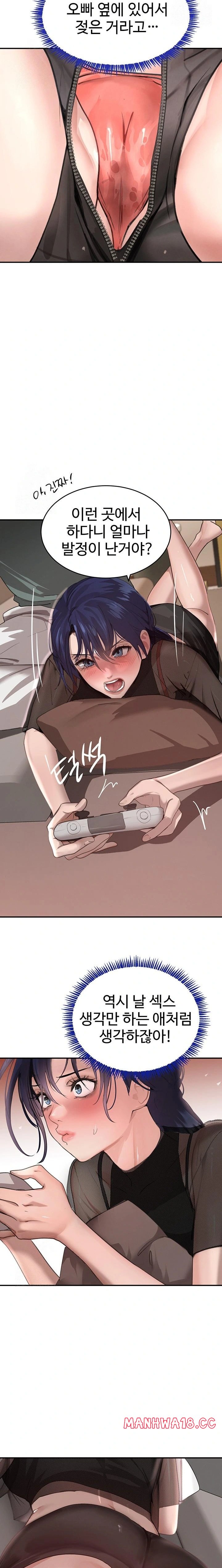 the-bosss-daughter-raw-chap-46-16