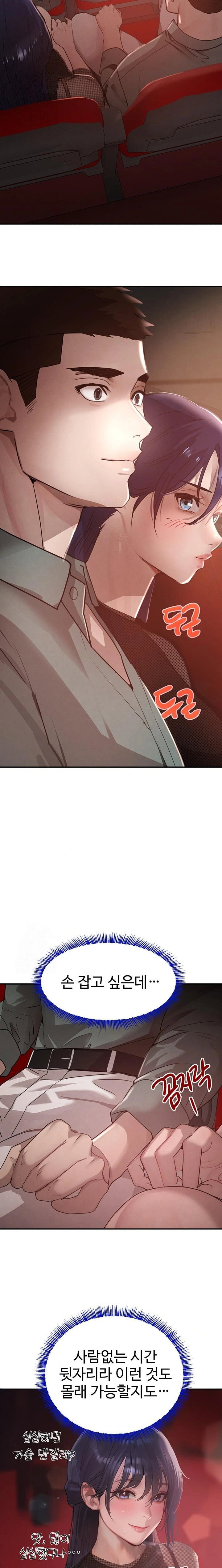 the-bosss-daughter-raw-chap-46-6