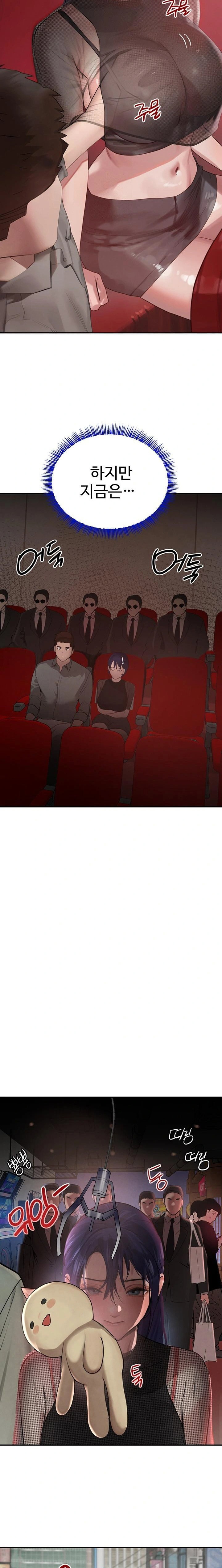 the-bosss-daughter-raw-chap-46-7