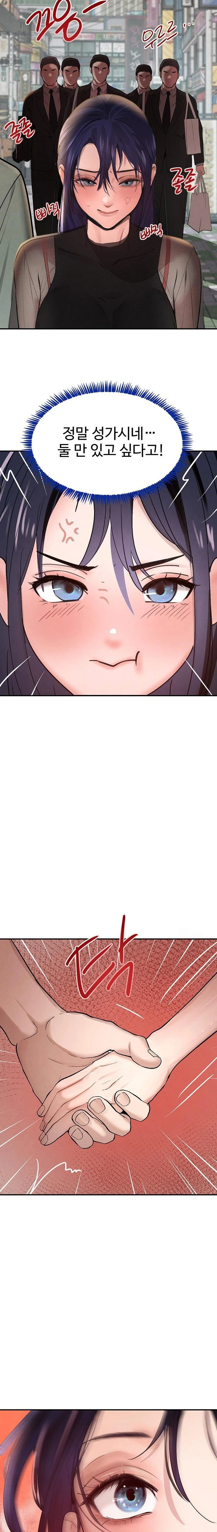 the-bosss-daughter-raw-chap-46-8
