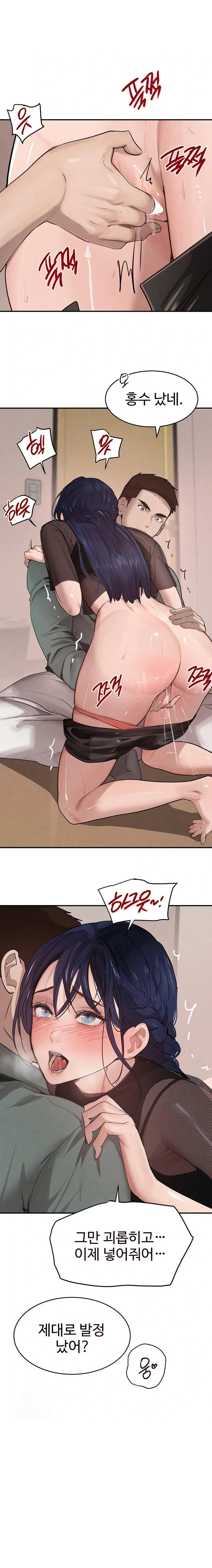 the-bosss-daughter-raw-chap-47-10