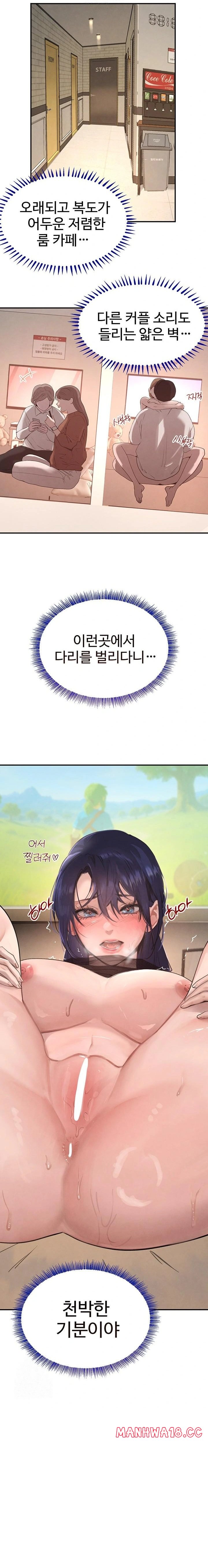 the-bosss-daughter-raw-chap-47-11