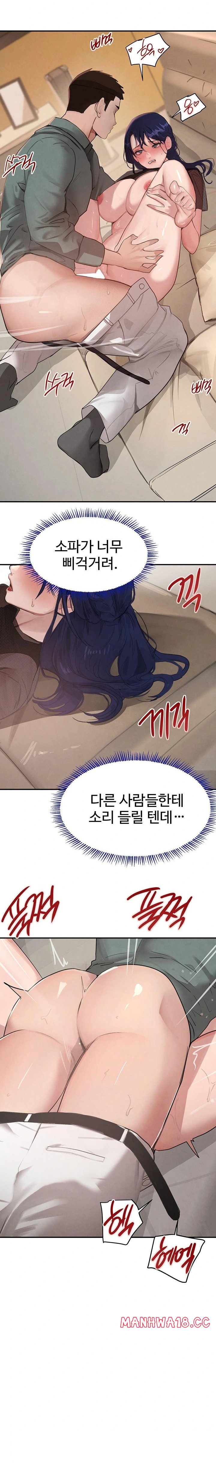 the-bosss-daughter-raw-chap-47-12