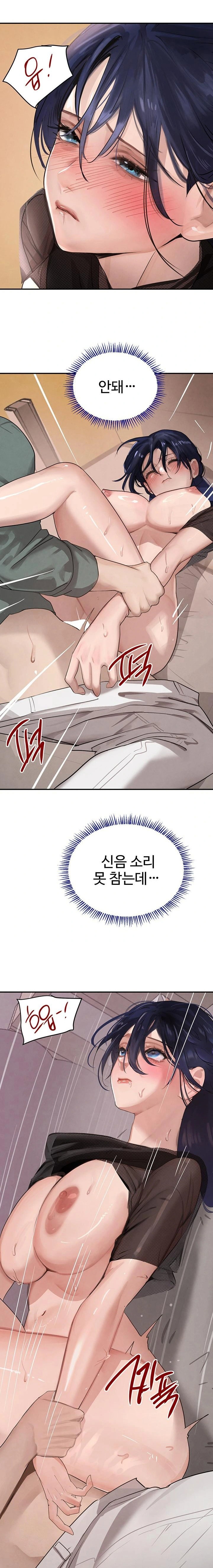 the-bosss-daughter-raw-chap-47-14