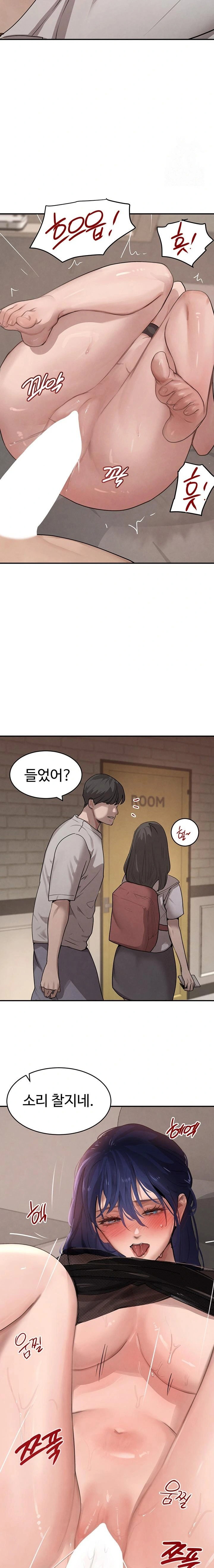 the-bosss-daughter-raw-chap-47-15