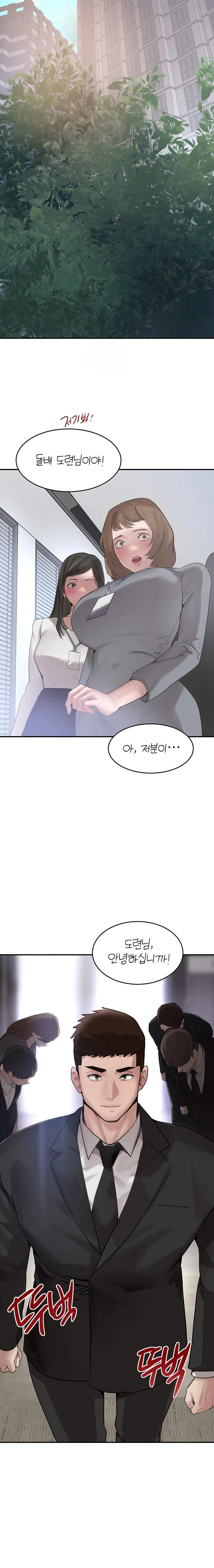 the-bosss-daughter-raw-chap-47-21