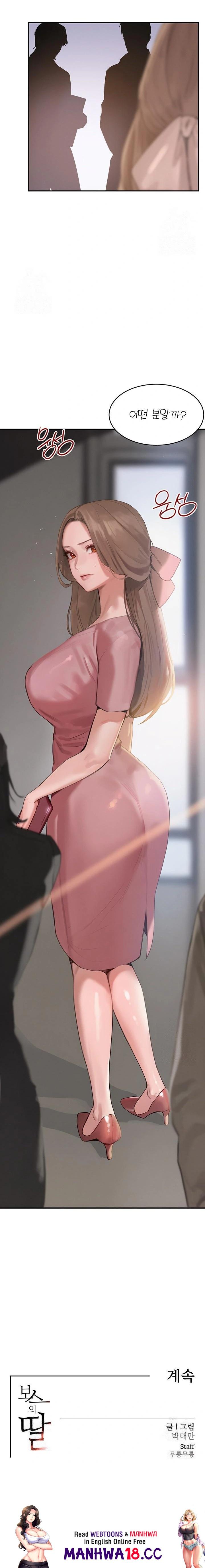 the-bosss-daughter-raw-chap-47-22