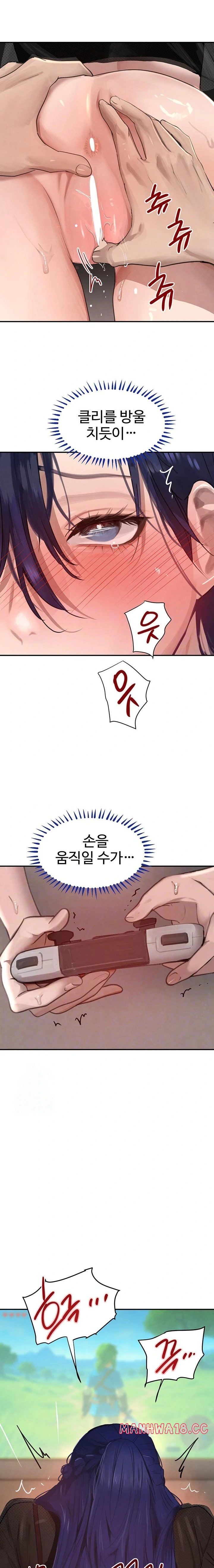the-bosss-daughter-raw-chap-47-2