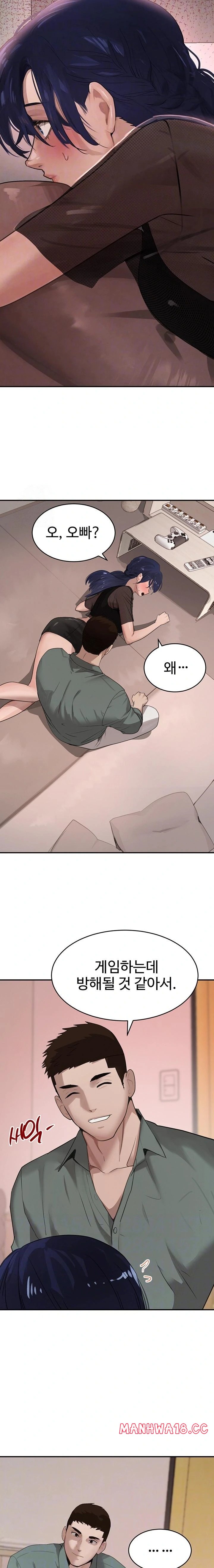 the-bosss-daughter-raw-chap-47-5