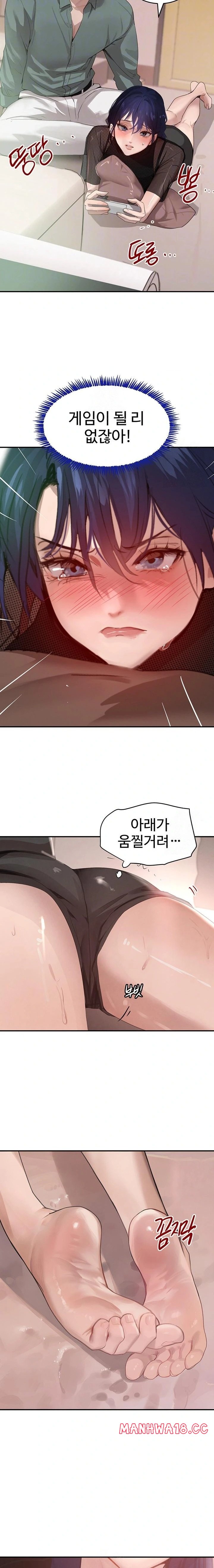 the-bosss-daughter-raw-chap-47-6