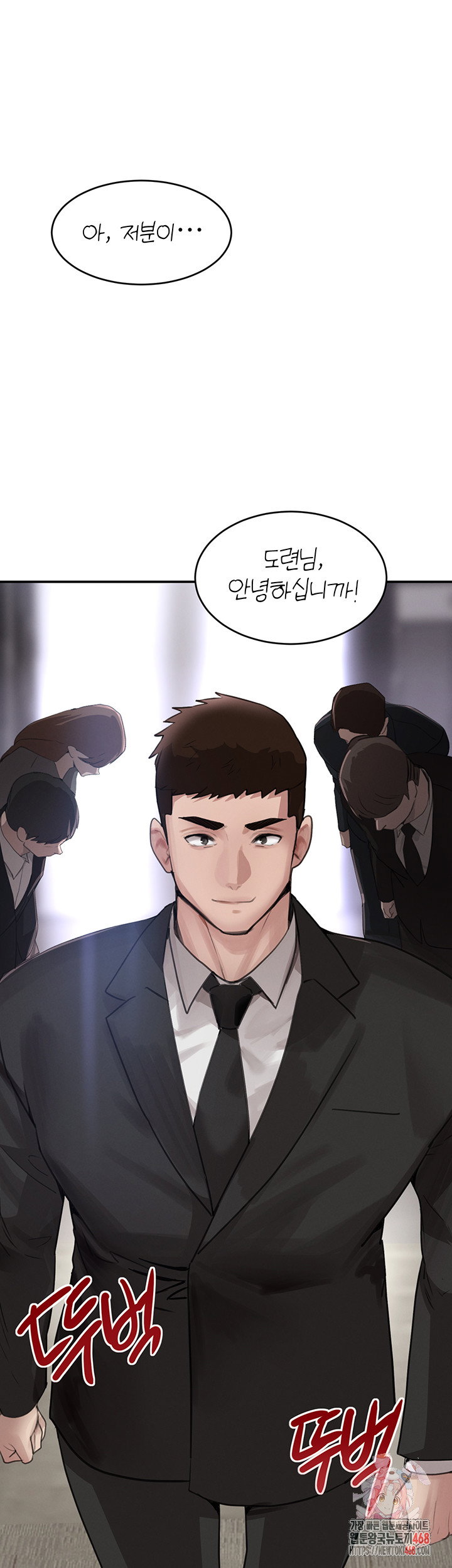 the-bosss-daughter-raw-chap-48-0