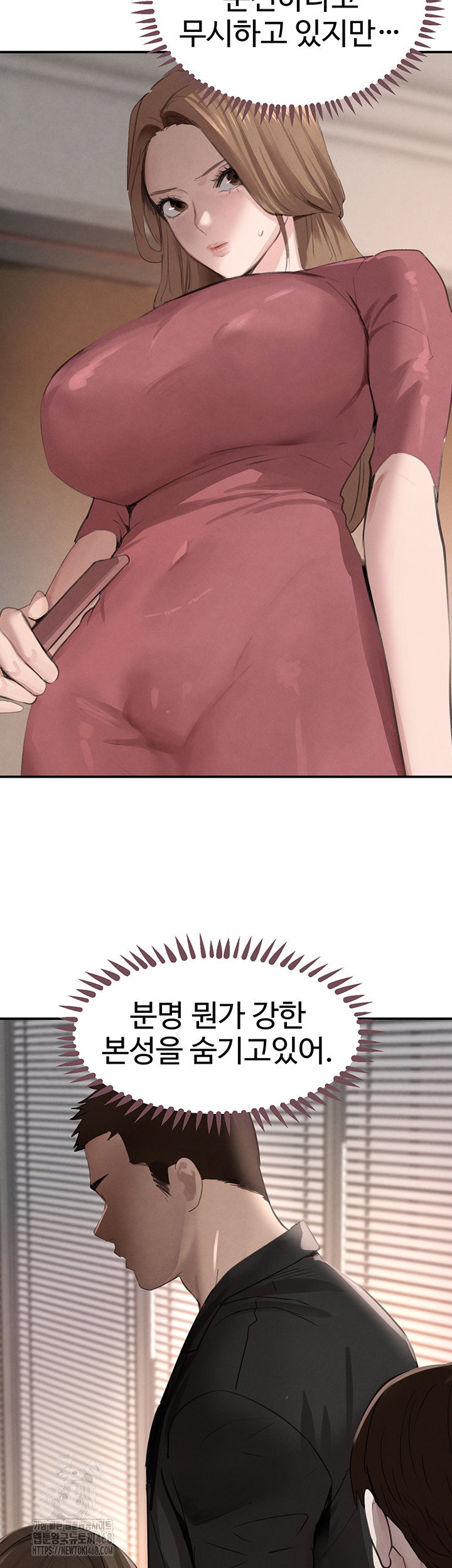 the-bosss-daughter-raw-chap-48-10