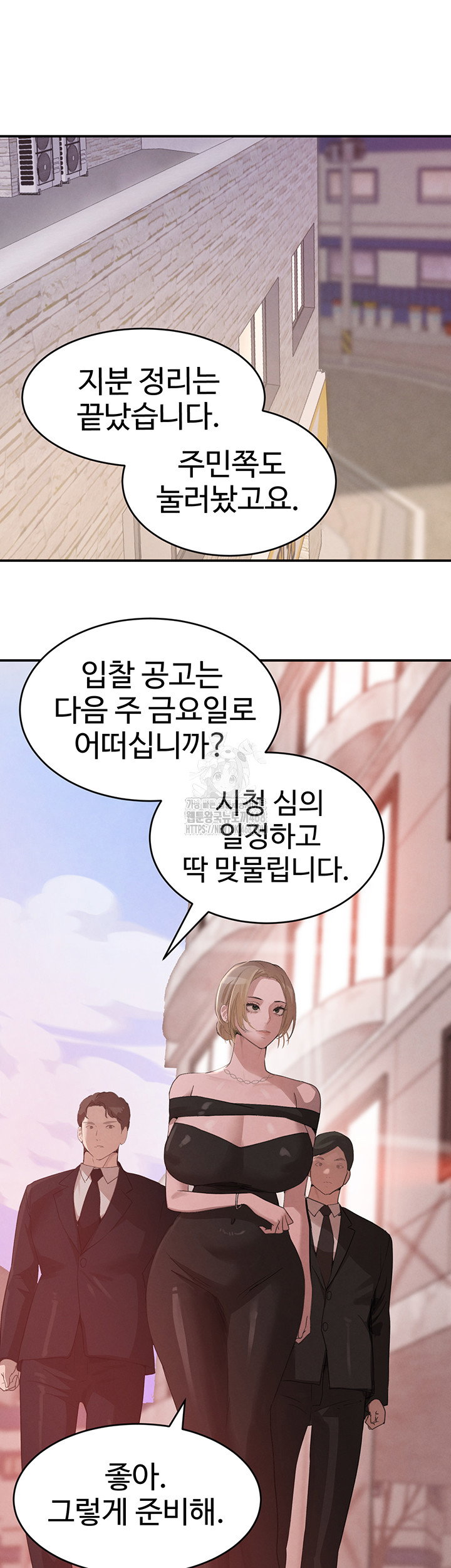 the-bosss-daughter-raw-chap-48-12