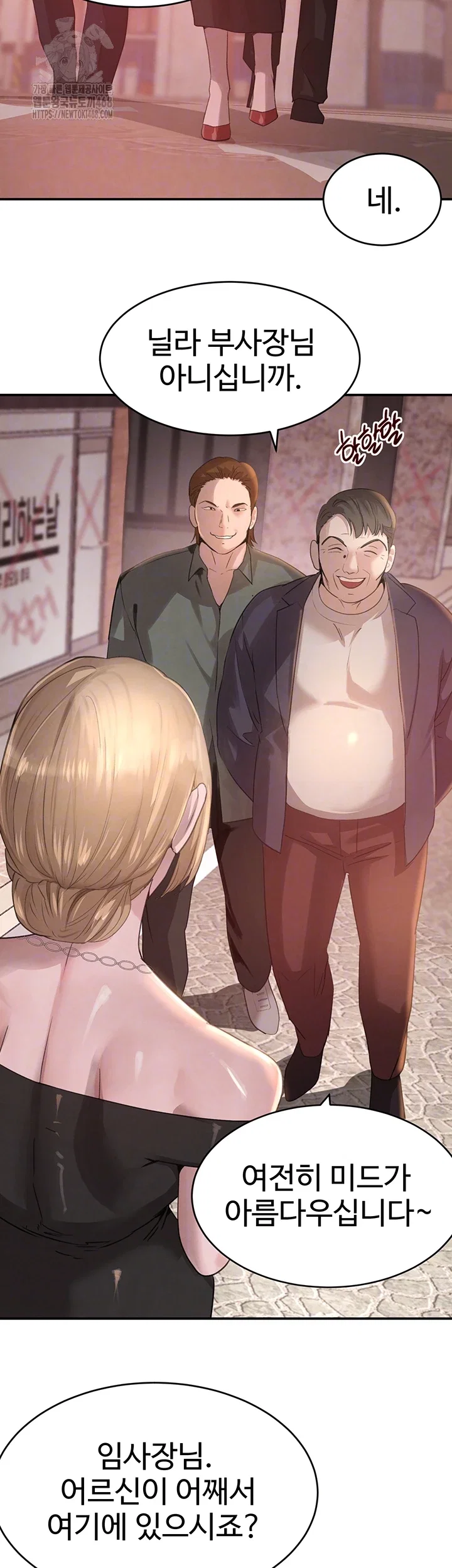 the-bosss-daughter-raw-chap-48-13