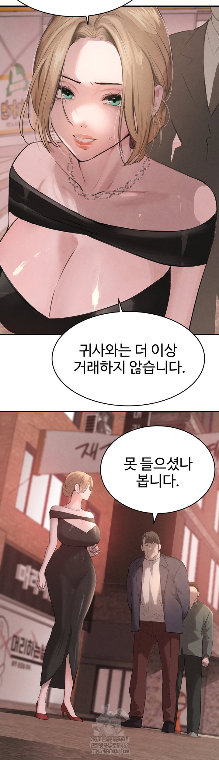 the-bosss-daughter-raw-chap-48-14