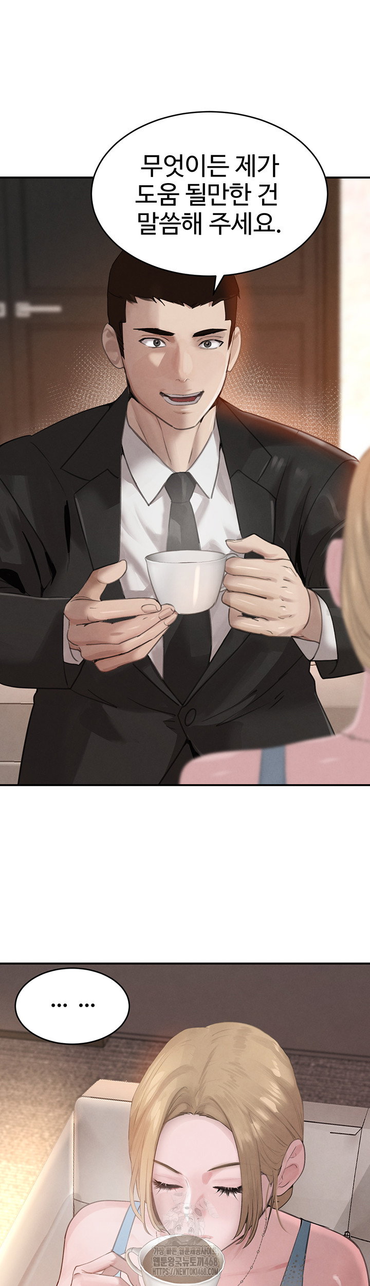 the-bosss-daughter-raw-chap-48-22