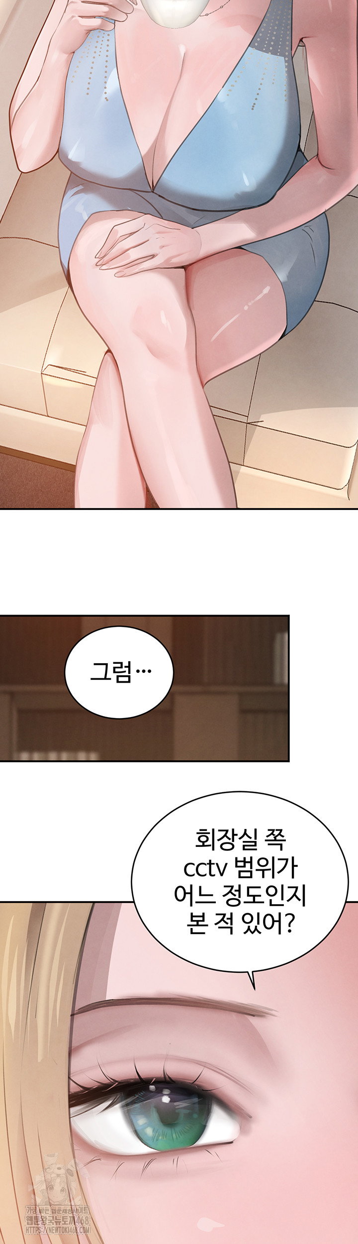 the-bosss-daughter-raw-chap-48-23