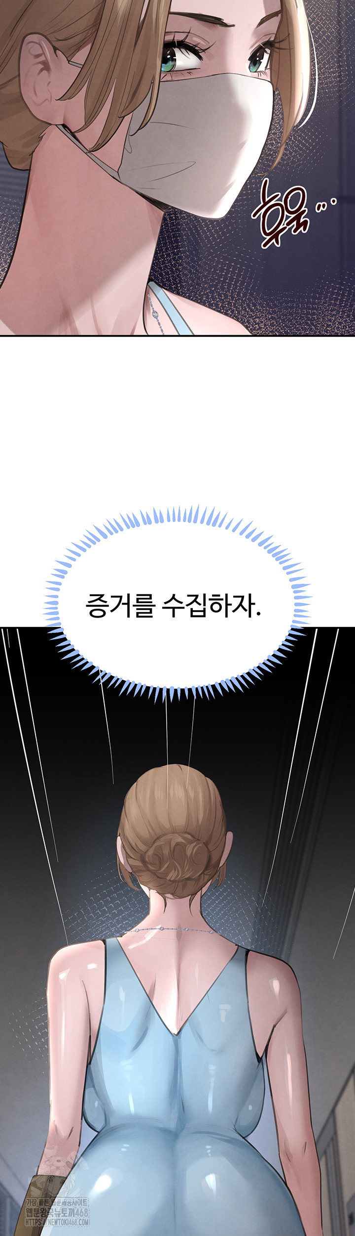 the-bosss-daughter-raw-chap-48-29