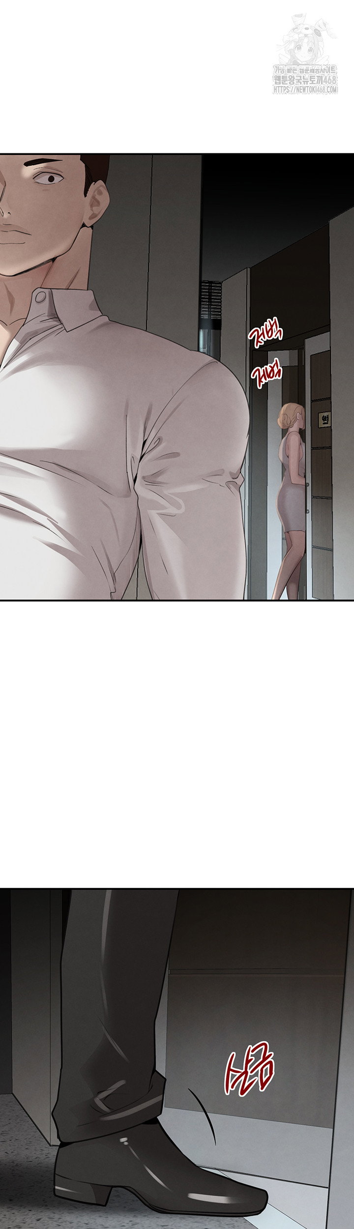 the-bosss-daughter-raw-chap-48-39