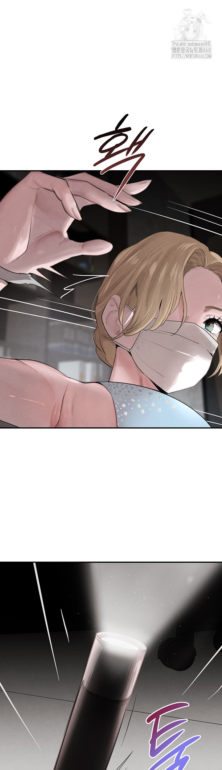 the-bosss-daughter-raw-chap-48-47