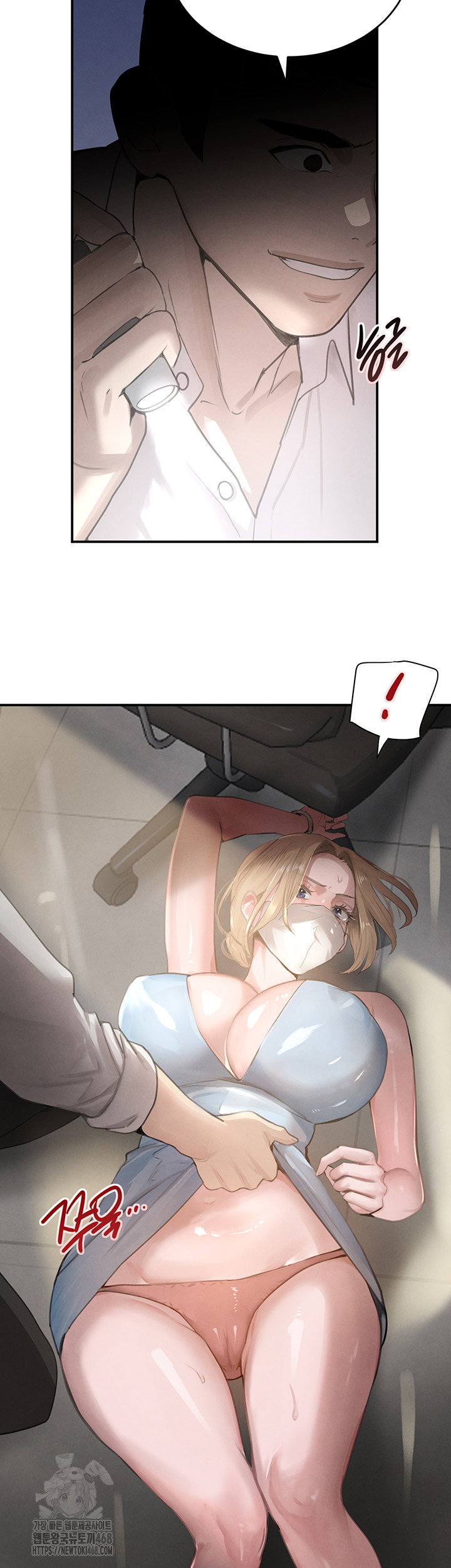 the-bosss-daughter-raw-chap-49-9