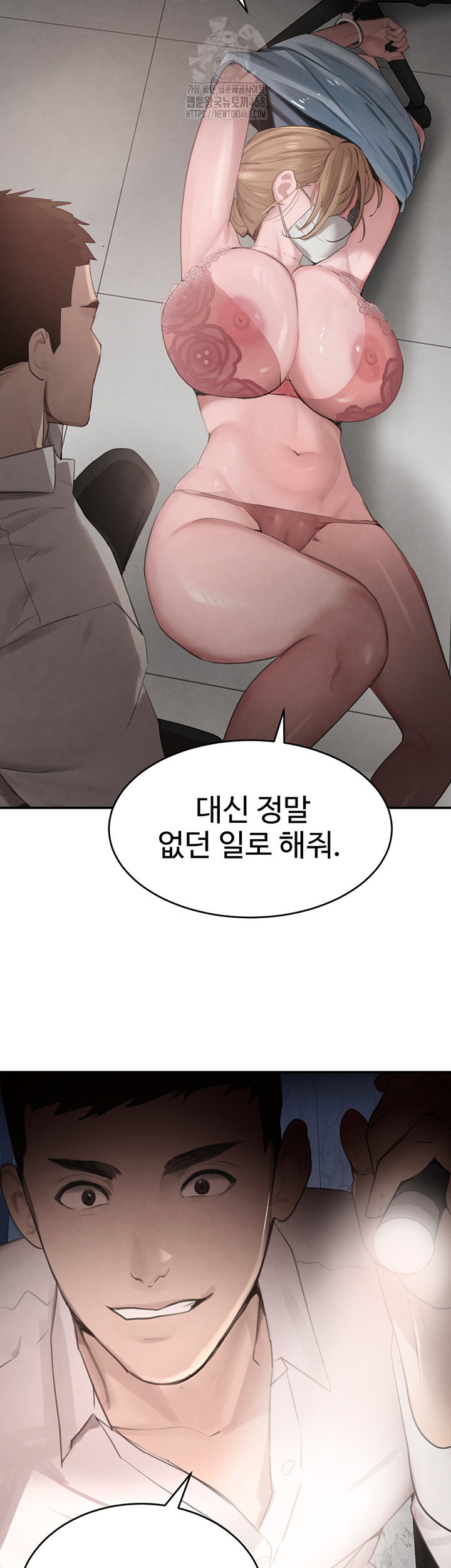 the-bosss-daughter-raw-chap-49-18