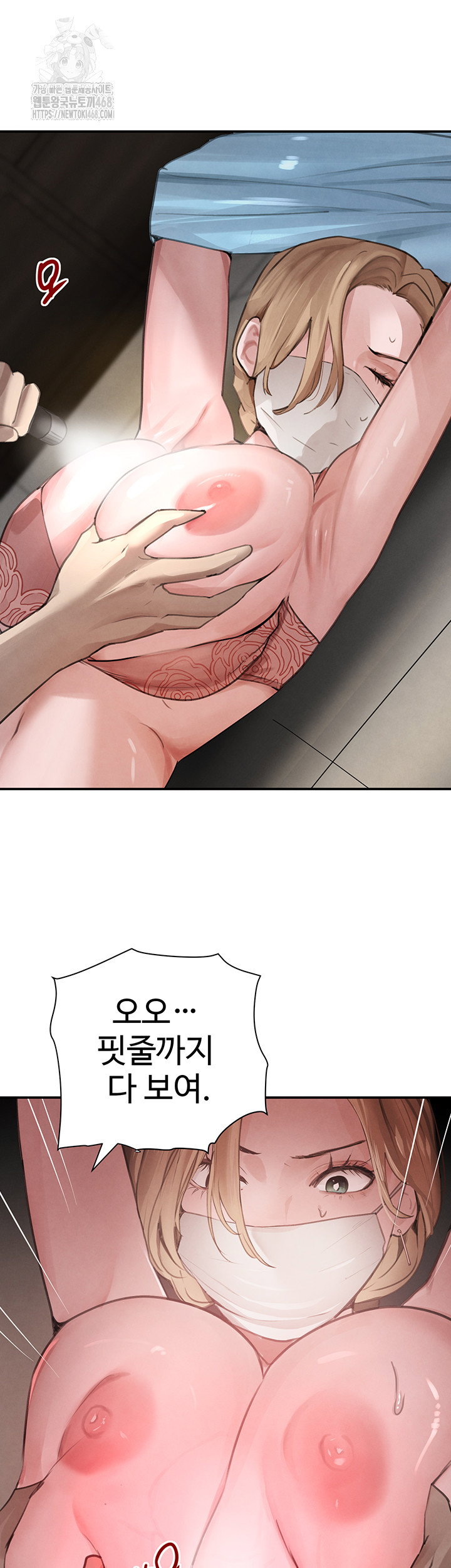 the-bosss-daughter-raw-chap-49-23