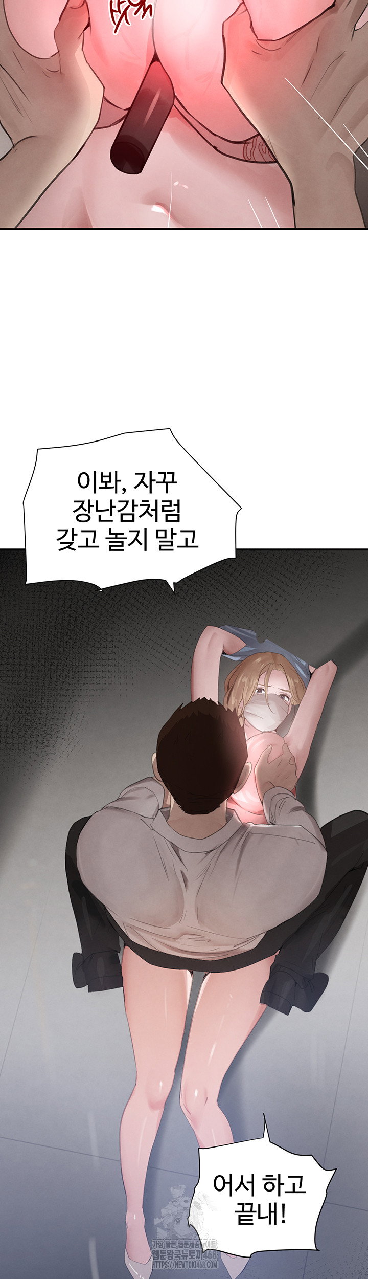 the-bosss-daughter-raw-chap-49-24