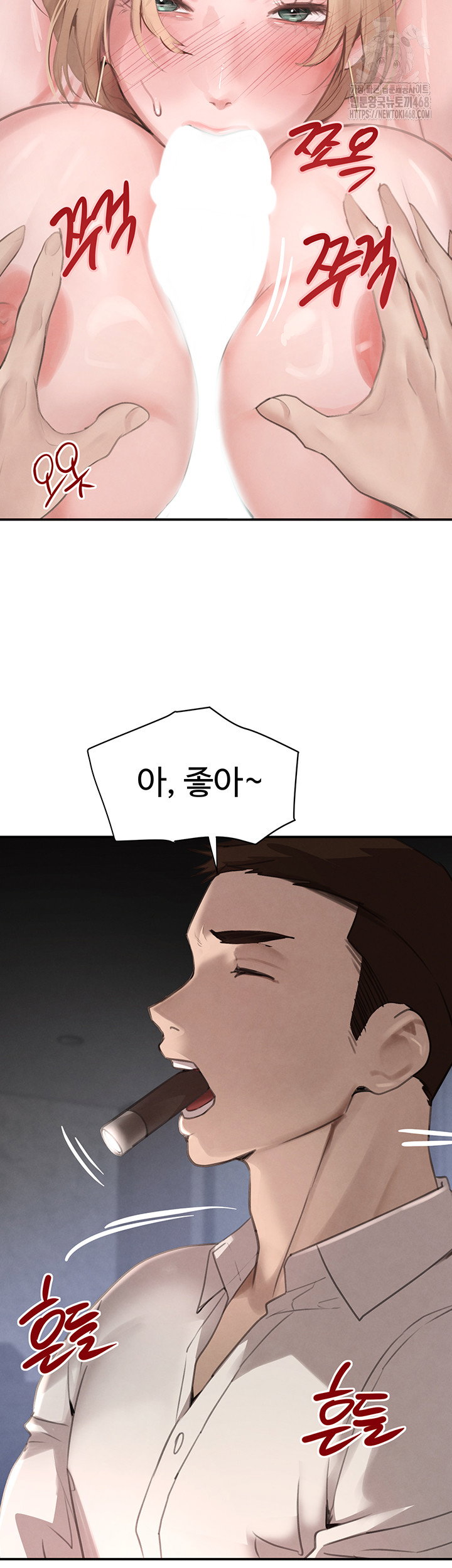 the-bosss-daughter-raw-chap-49-48