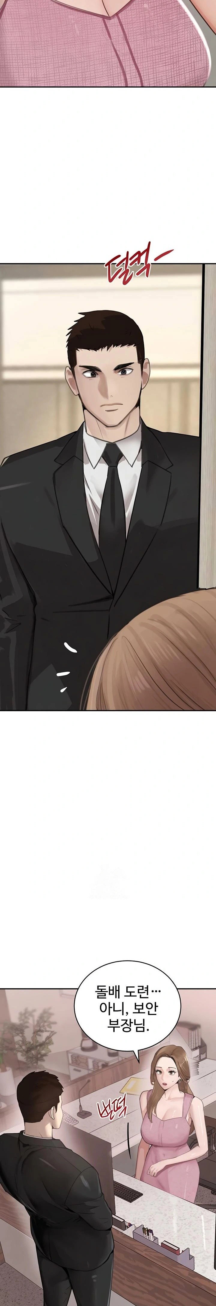 the-bosss-daughter-raw-chap-52-13