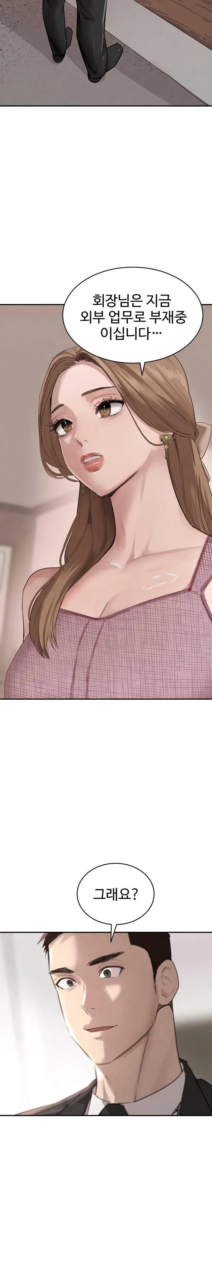 the-bosss-daughter-raw-chap-52-14