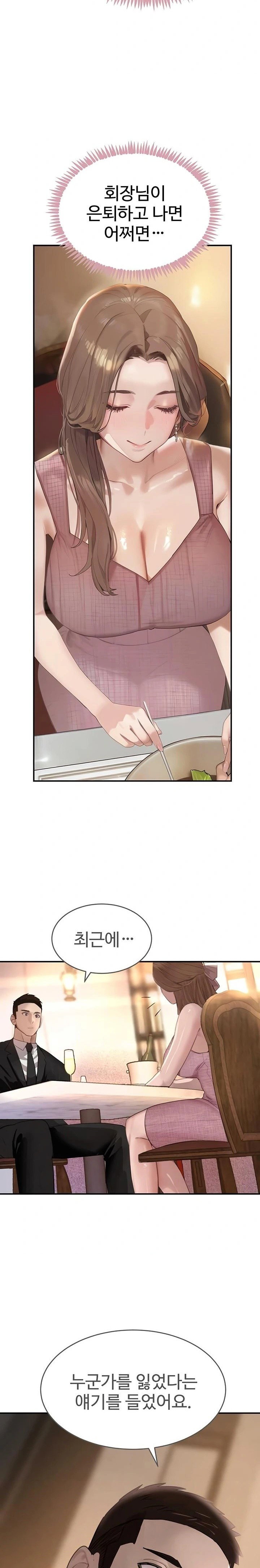 the-bosss-daughter-raw-chap-52-23