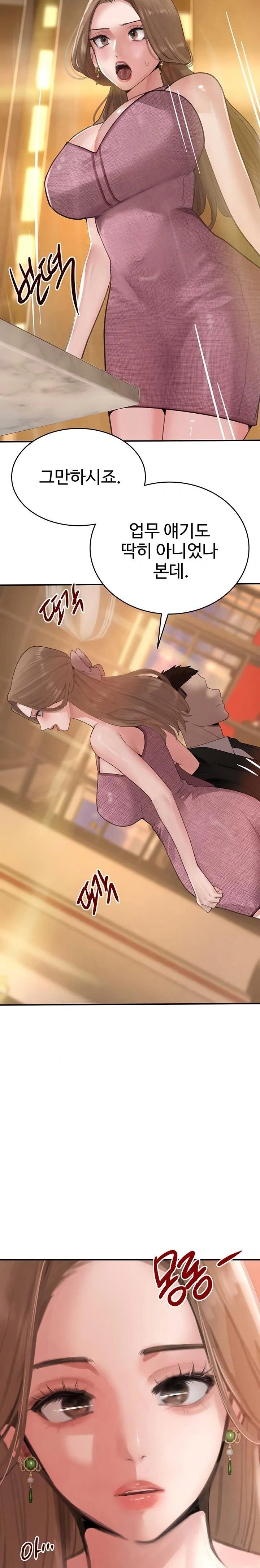 the-bosss-daughter-raw-chap-52-27