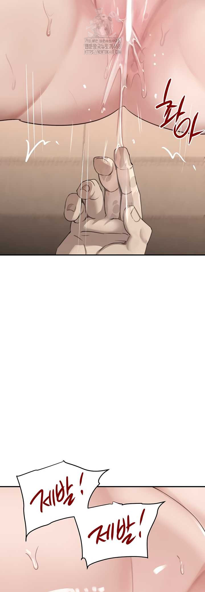 the-bosss-daughter-raw-chap-54-1