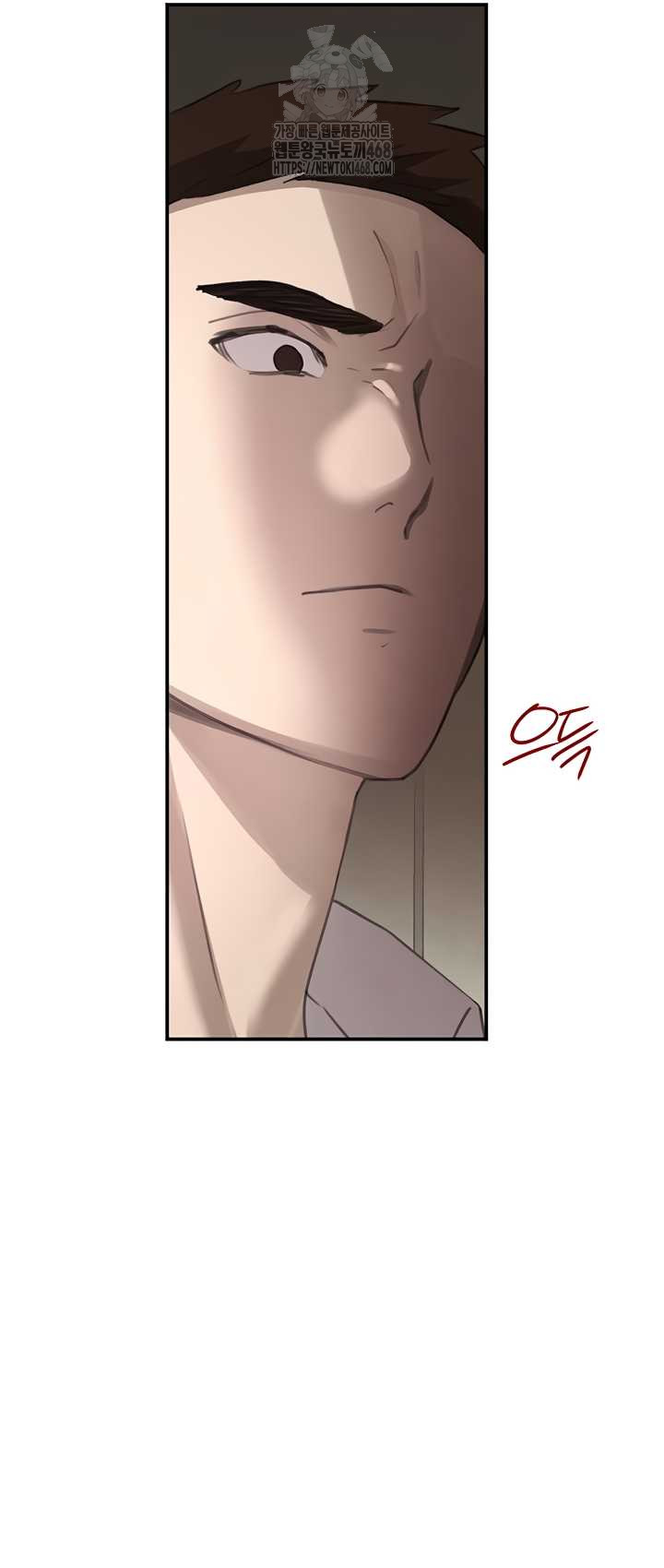 the-bosss-daughter-raw-chap-54-27