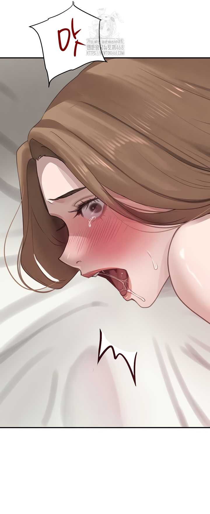 the-bosss-daughter-raw-chap-54-29