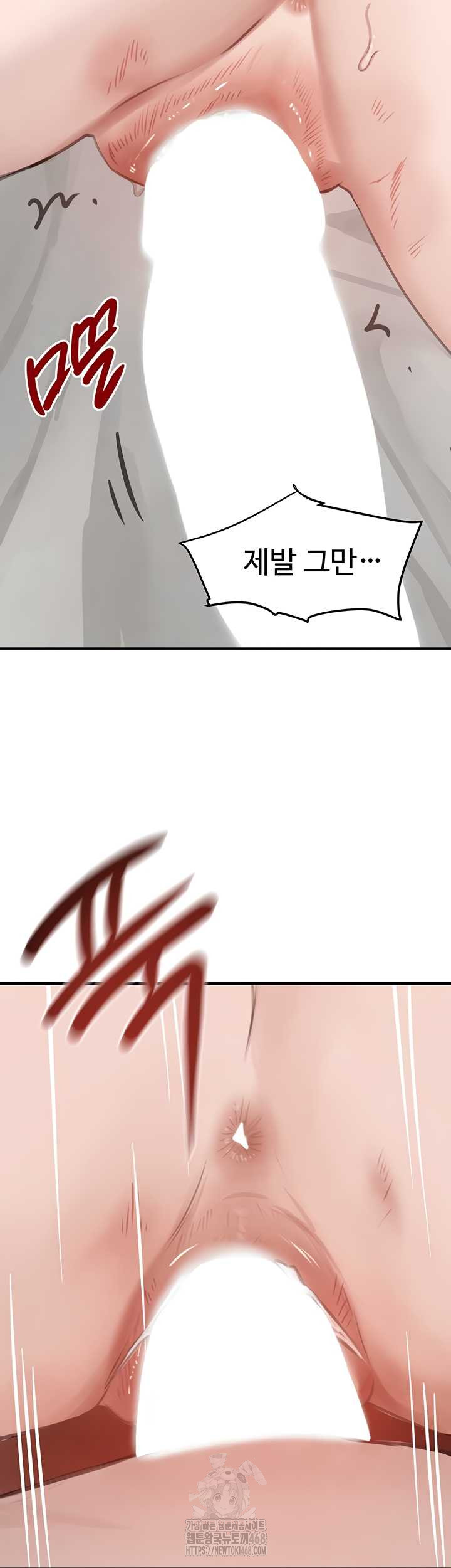 the-bosss-daughter-raw-chap-54-36