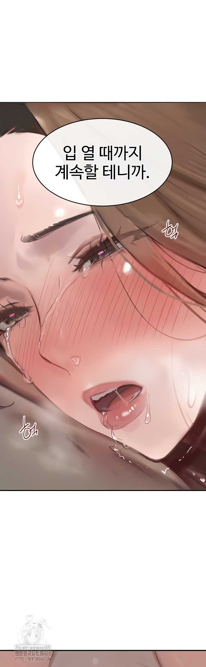 the-bosss-daughter-raw-chap-54-59
