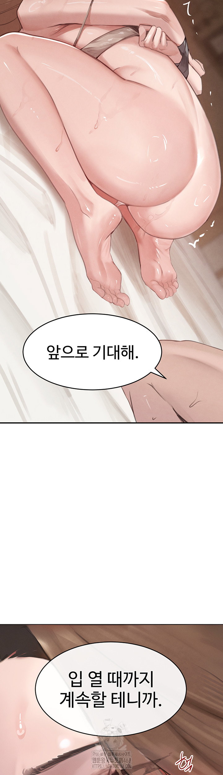 the-bosss-daughter-raw-chap-55-1