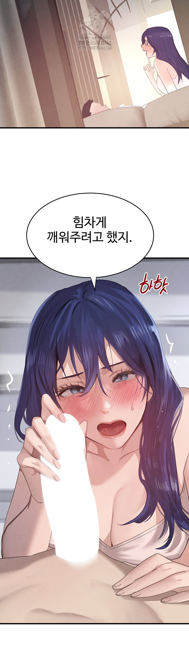 the-bosss-daughter-raw-chap-55-27