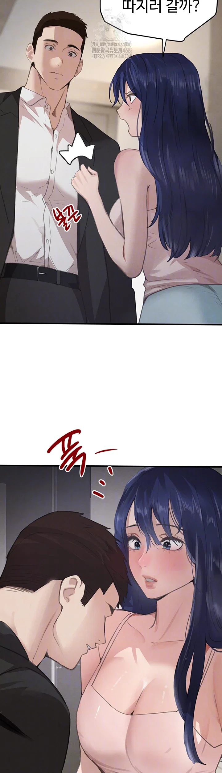 the-bosss-daughter-raw-chap-55-8