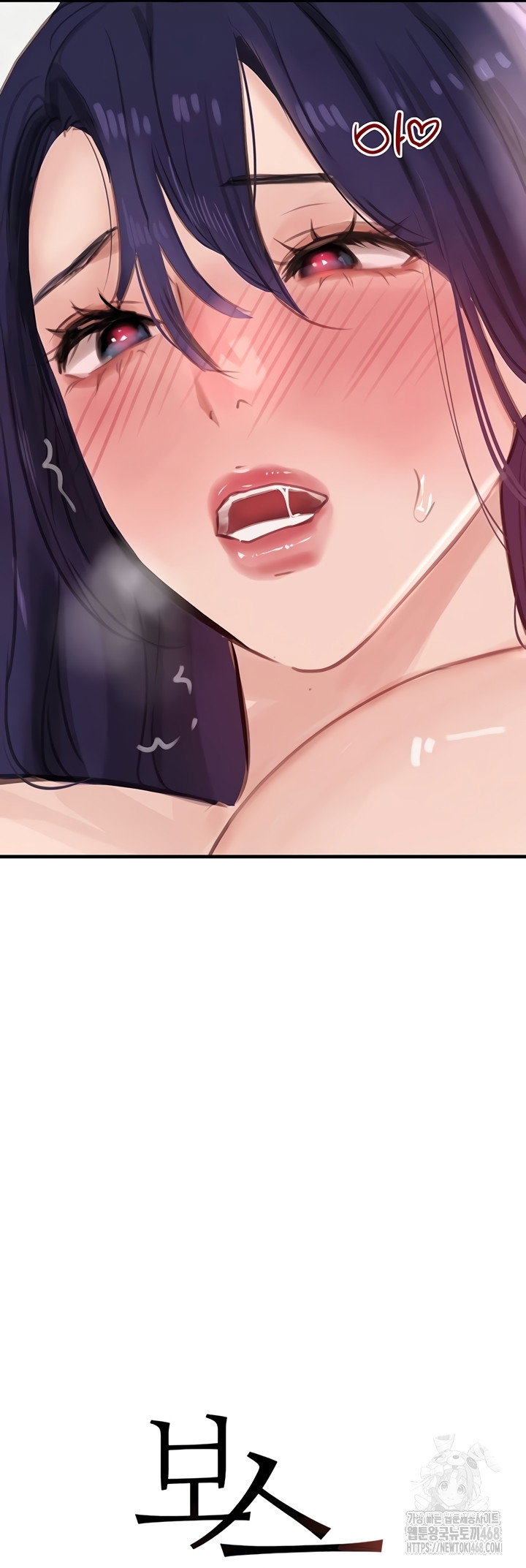 the-bosss-daughter-raw-chap-56-3