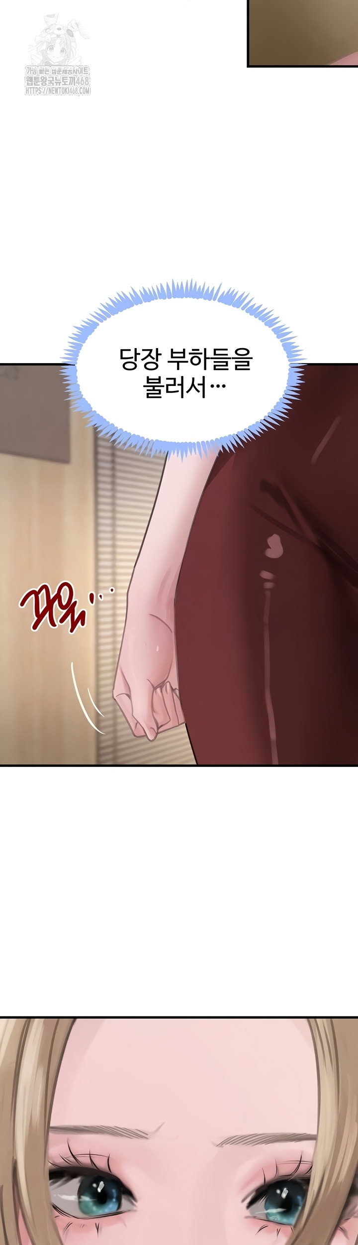 the-bosss-daughter-raw-chap-57-9