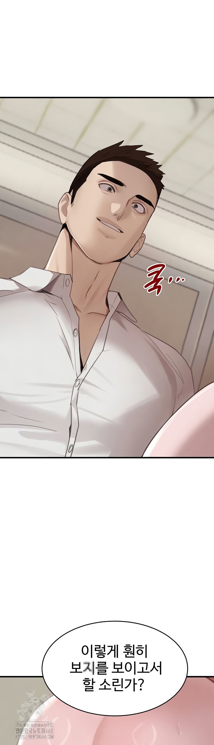 the-bosss-daughter-raw-chap-57-20