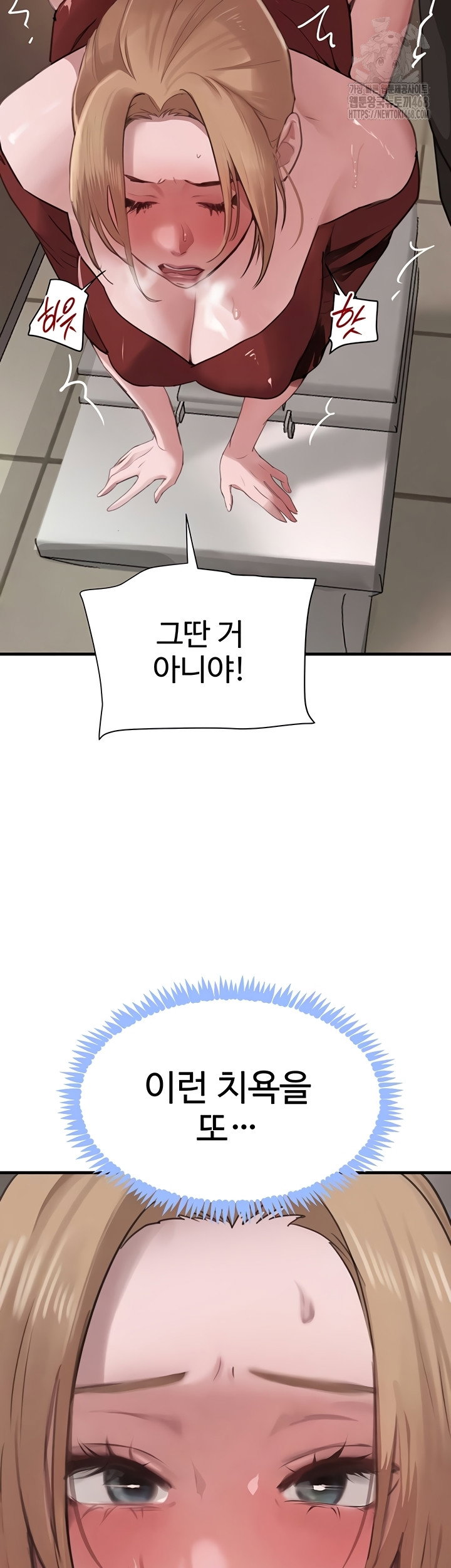 the-bosss-daughter-raw-chap-57-27