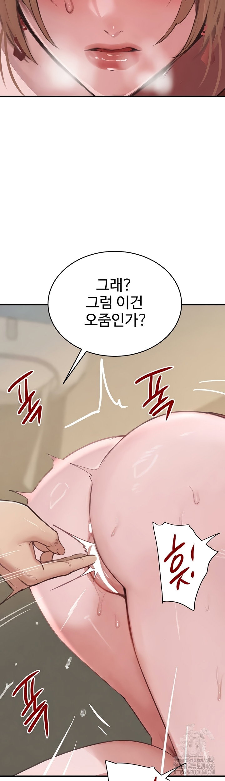 the-bosss-daughter-raw-chap-57-28
