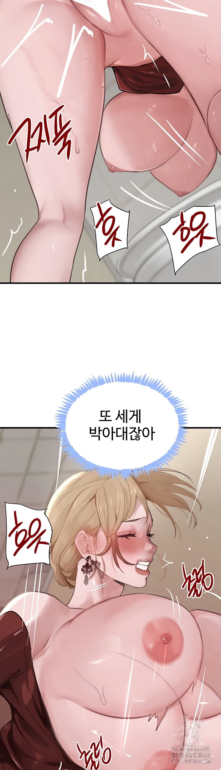the-bosss-daughter-raw-chap-57-46