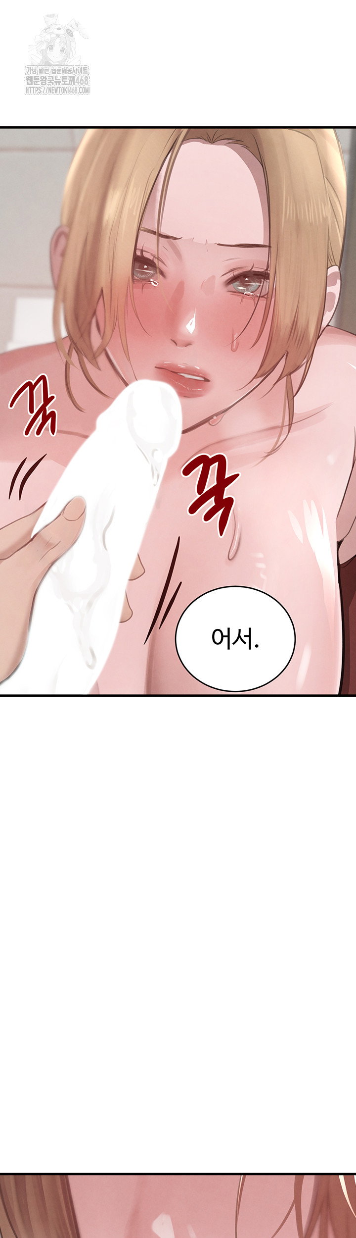 the-bosss-daughter-raw-chap-58-32