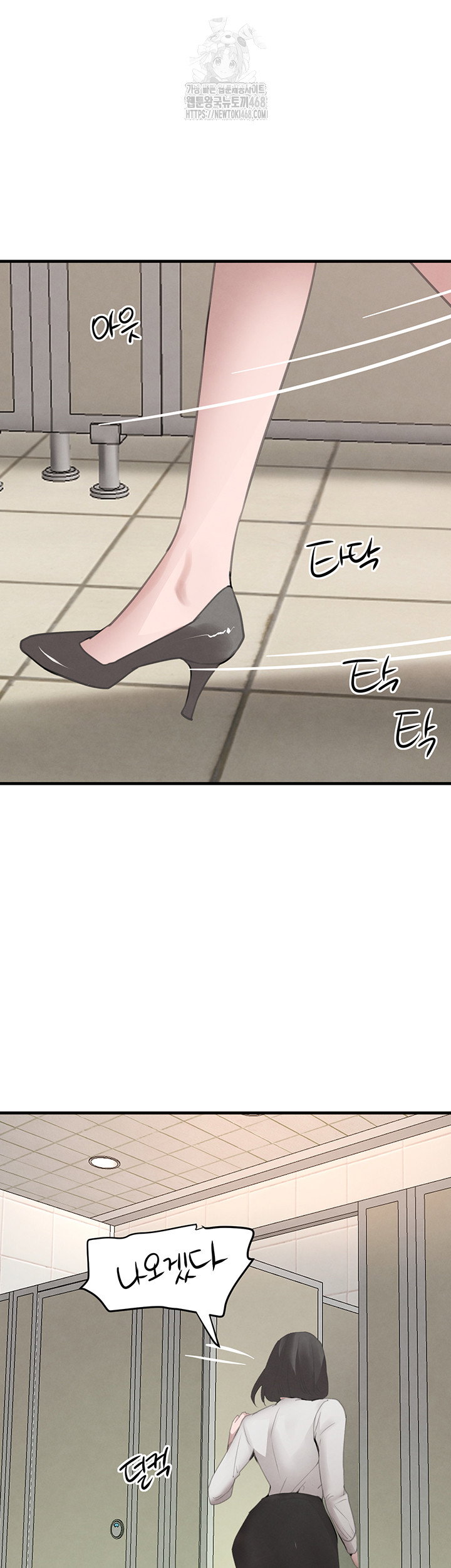 the-bosss-daughter-raw-chap-58-49