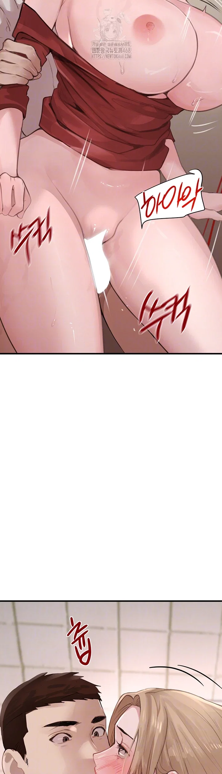 the-bosss-daughter-raw-chap-58-8